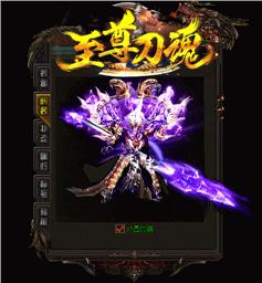 2003天龙八部私服排行